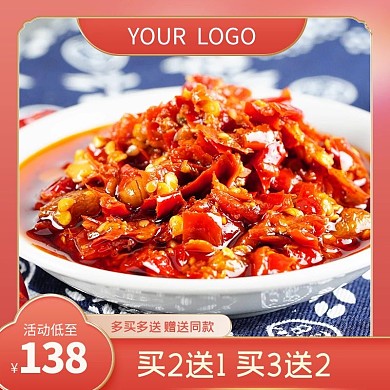 食品主图辣椒酱红色简约主图
