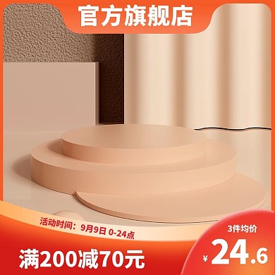 c4d主图电商台橙色简约电商主图