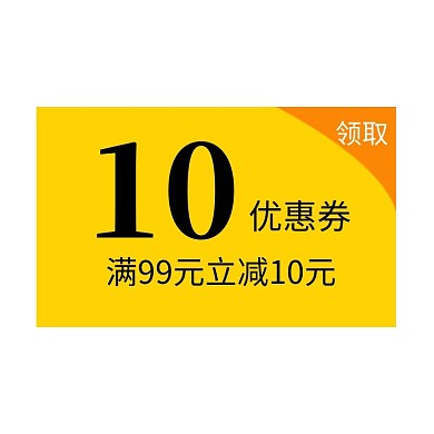 电商通用促销优惠券悬浮图标