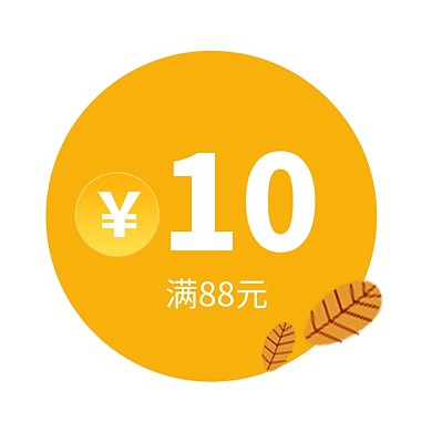 电商通用促销优惠券悬浮图标
