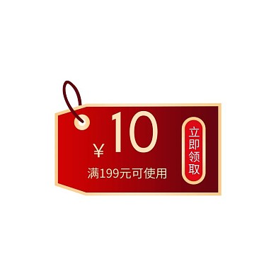 年货节红色喜庆电商促销优惠券标签