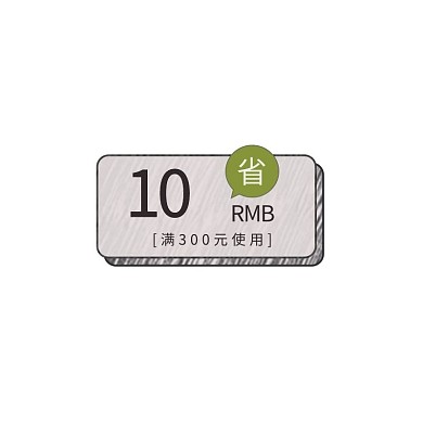 创意风格电商通用促销优惠券标签