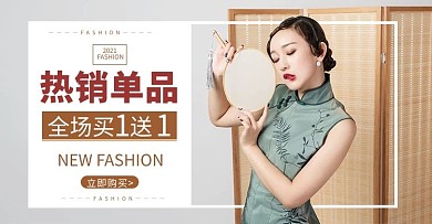 秋冬新风尚女装灰色古典横版banner
