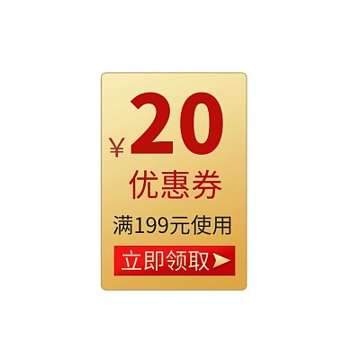 优惠券满减悬浮图标