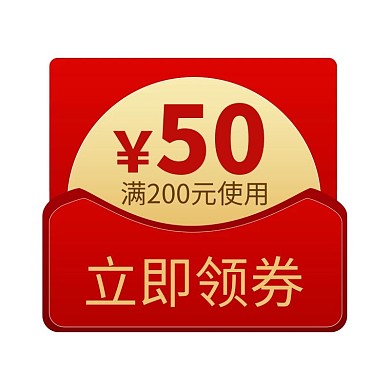 优惠券满减悬浮图标