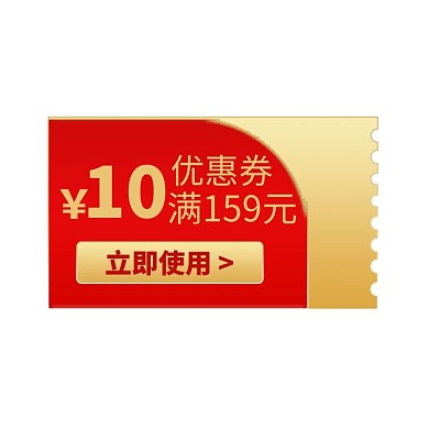 优惠券满减悬浮图标
