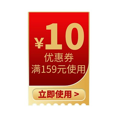 优惠券满减悬浮图标