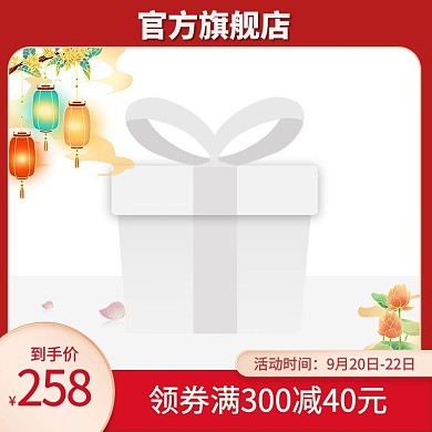 中秋主图荷花红色国潮主图