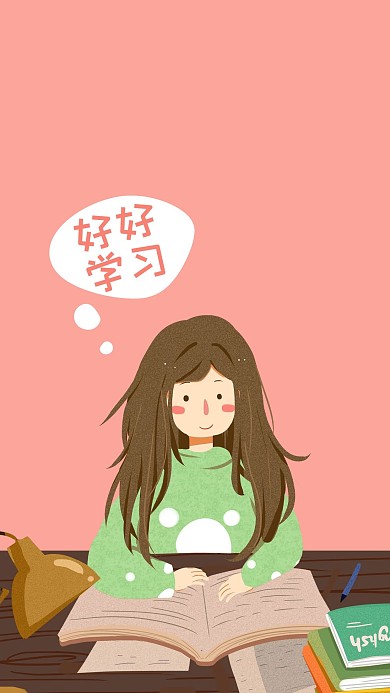 手机壁纸看书女孩粉色简约大气壁纸