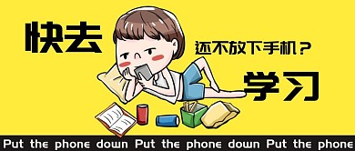 文字趣味简约彩色营销微信公众号封面首图