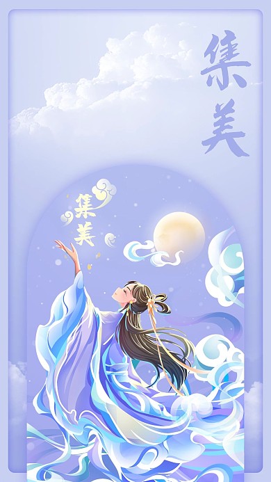 手机壁纸古典美女紫色蓝色黄色中国风手机壁纸