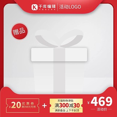 入党誓词红色简约展板