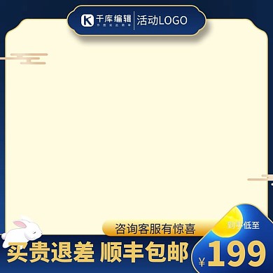 中秋主图月亮紫色渐变电商主图