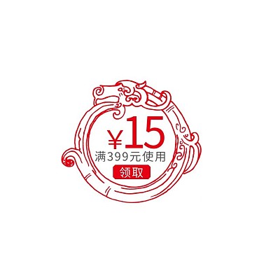 淘宝促销活动优惠券模板淘宝卡