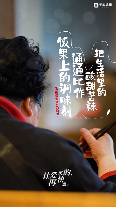 励志早签人物蓝色创意海报