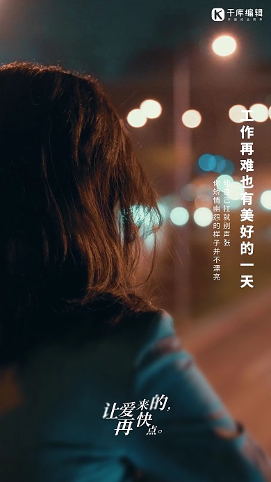 励志早签人物黑色创意海报