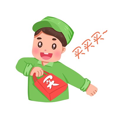 复古十一买买买表情包