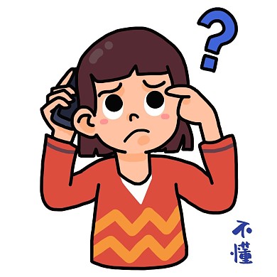 女孩疑问表情包 迷惑