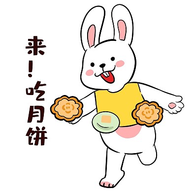 中秋中秋节玉兔吃月饼表情包