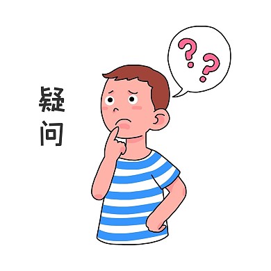 千库编辑原创男孩疑问表情包