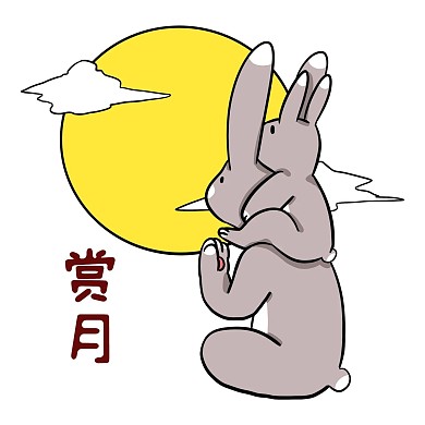 中秋月赏月中秋中秋节玉兔赏表情包
