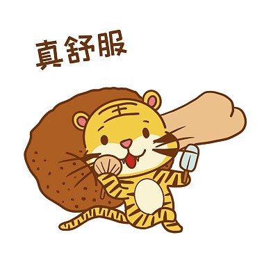 千库编辑原创新年老虎虎年贴纸