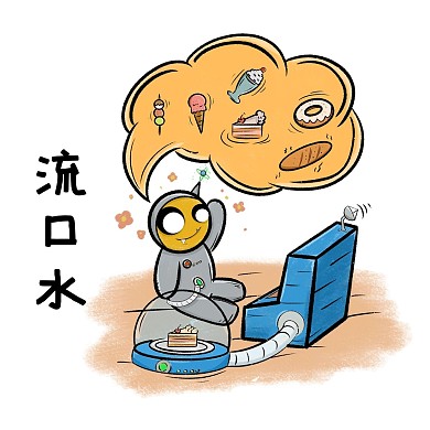 千库编辑原创外星人造访地球表情包