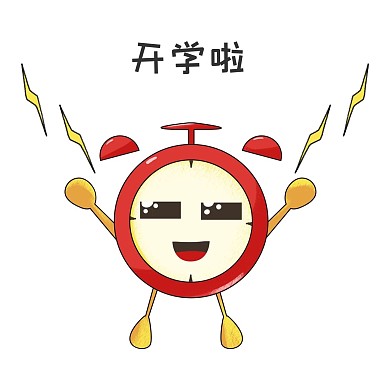 千库编辑原创开学季学生开学红色卡通闹钟拟人