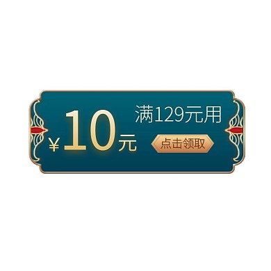 千库编辑原创电商端午节红包国潮优惠券标签