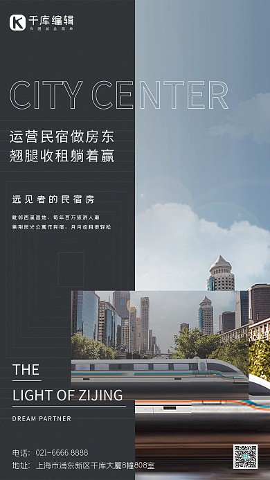 房地产价值点黑色高端楼盘创意海报