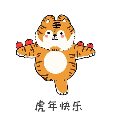 虎年表演杂技胖老虎瑜伽