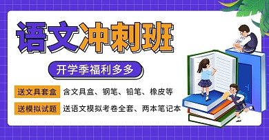 教育培训班紫色简约大气横板banner
