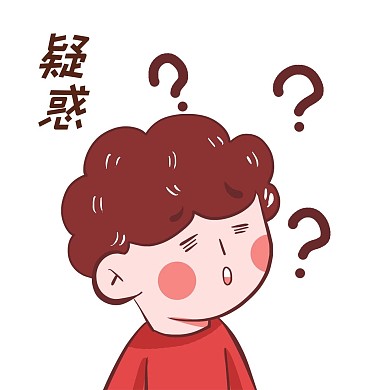 千库编辑原创问号疑问疑惑迷惑表情包