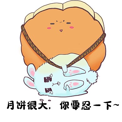 千库编辑原创中秋中秋节兔子背月饼表情包