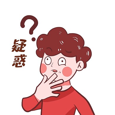 千库编辑原创问号疑问疑惑迷惑表情包