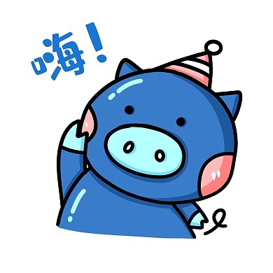 千库编辑原创网红生日猪嗨你好表情包