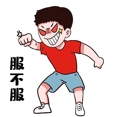 欺负打架打人男孩表情包