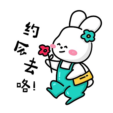 千库编辑原创中秋节兔兔约会表情包