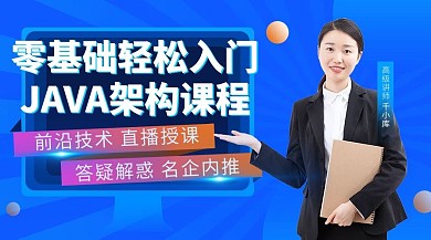 计算机技术类人物蓝色渐变课程封面