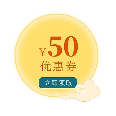 中秋节绿色黄色简约国潮标签