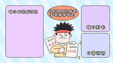 电脑桌面桌面壁纸蓝色简约电脑桌