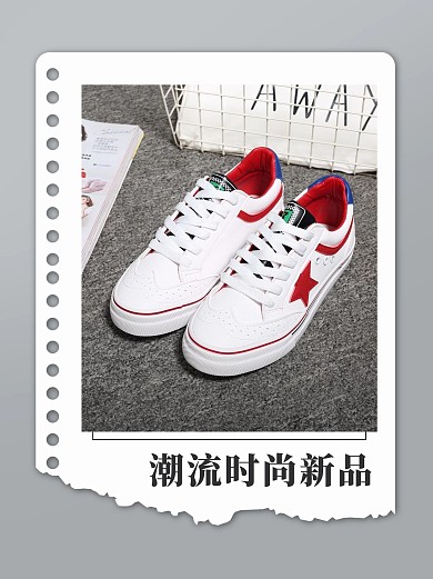 潮流时尚新品图框灰色简约小红书