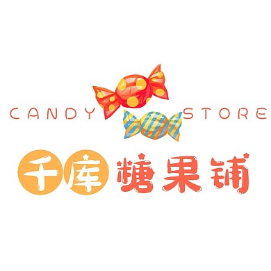 字体LOGO糖果可爱字体LOGO