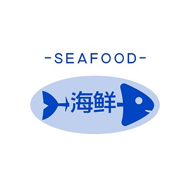 海鲜店logo鱼骨头蓝色字体logo