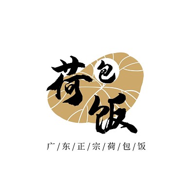 logo荷叶金色中式简约配图