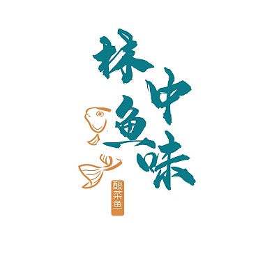 logo 鱼蓝色中式配图