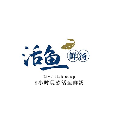 鱼蓝色中式logo