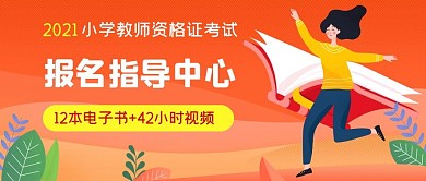 报名指导中心渐变公众号首图