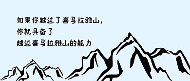 废话山简约公众号首图