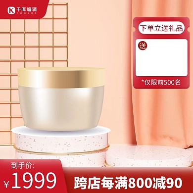 电商展台红色促销主图